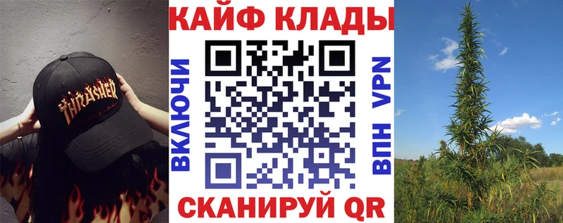 Где купить Байкальск ГАШ Кокаин А ПВП Марихуана Меф