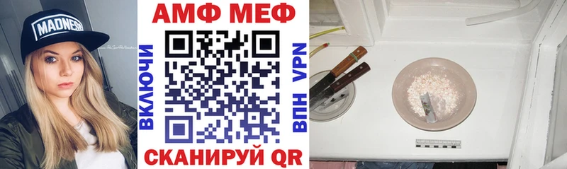Амфетамин Розовый  наркота  shop как зайти  Байкальск 