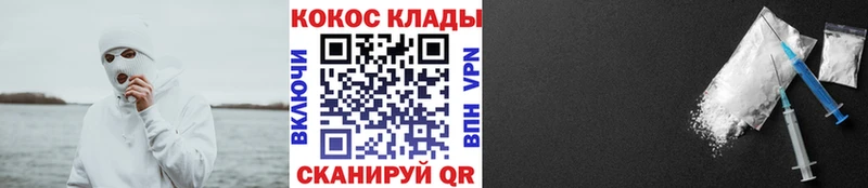 Кокаин Эквадор  ОМГ ОМГ   Байкальск 