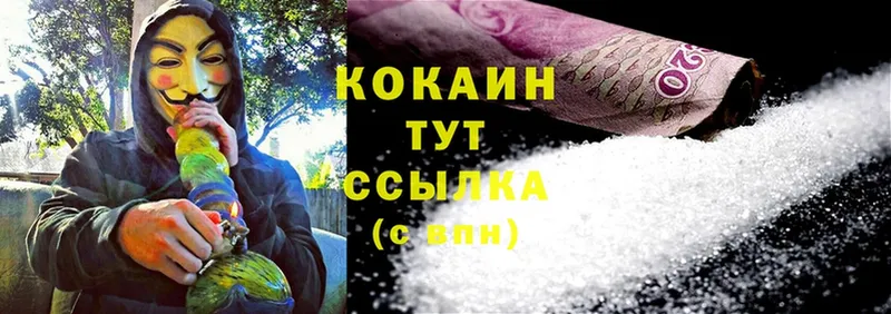 Cocaine Columbia  kraken ТОР  Байкальск 