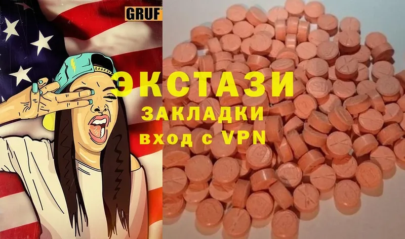 Экстази 99%  Байкальск 