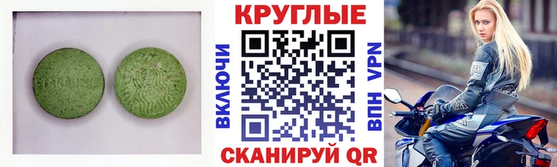 Ecstasy Cube  где купить наркоту  Байкальск 