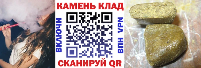 ГАШИШ VHQ  Байкальск 