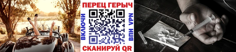 Героин VHQ  дарнет шоп  Байкальск 
