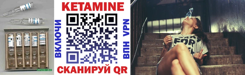 КЕТАМИН ketamine  купить  сайты  дарк нет какой сайт  Байкальск 