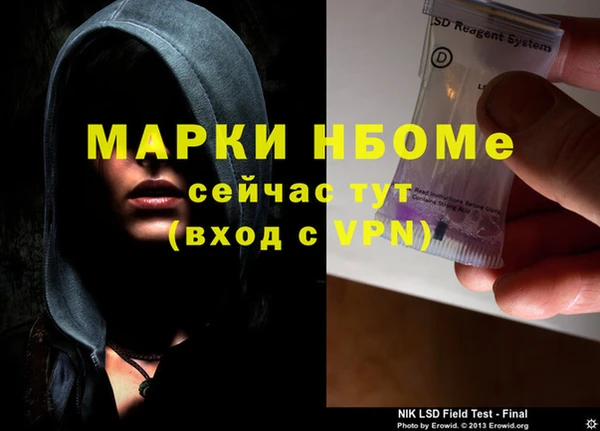 альфа пвп VHQ Новозыбков