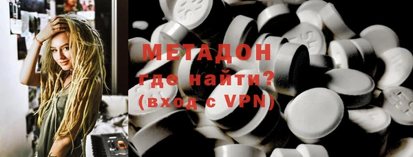 MDMA Premium VHQ Волоколамск