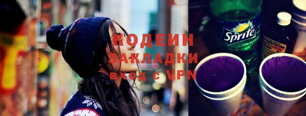 альфа пвп VHQ Новозыбков