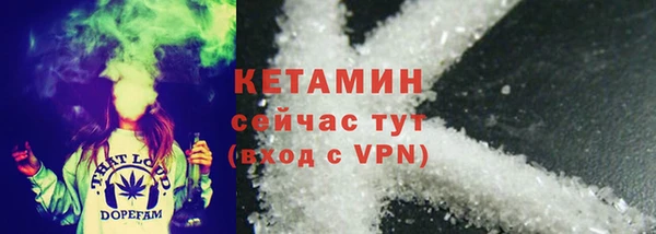мдма Новокубанск