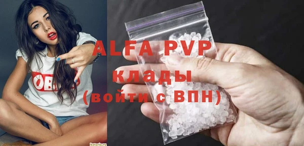 мдма Новокубанск