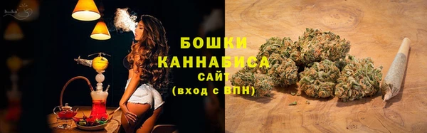 альфа пвп VHQ Новозыбков