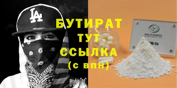 альфа пвп VHQ Новозыбков