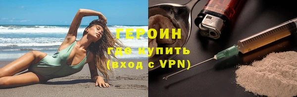 альфа пвп VHQ Новозыбков