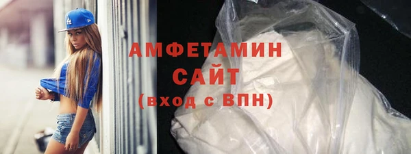 MDMA Premium VHQ Волоколамск