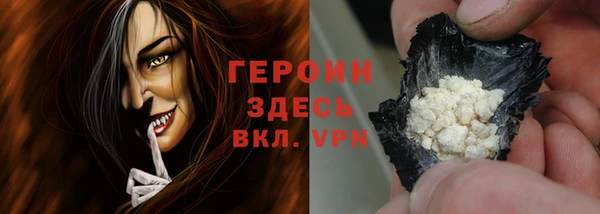 альфа пвп VHQ Новозыбков