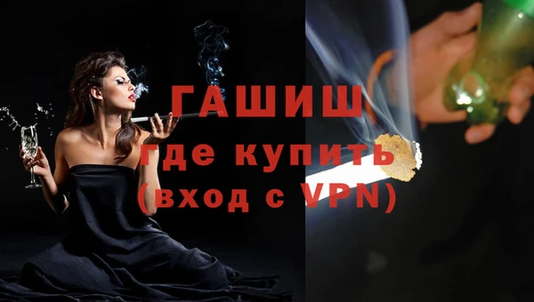 мдма Новокубанск