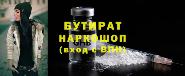 spice Волосово