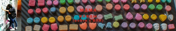 MDMA Premium VHQ Волоколамск