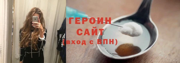 мдма Новокубанск