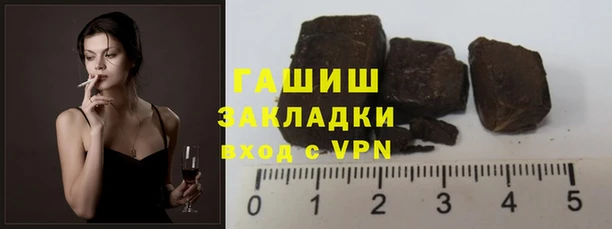 альфа пвп VHQ Новозыбков