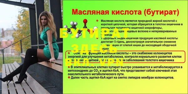 кокс Нязепетровск