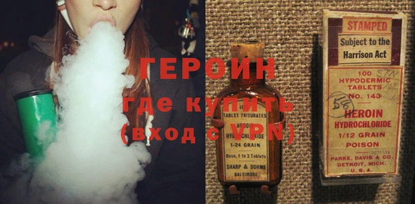 мдма Новокубанск