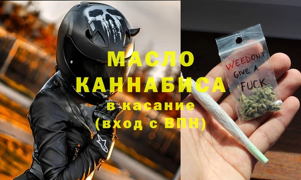 альфа пвп VHQ Новозыбков