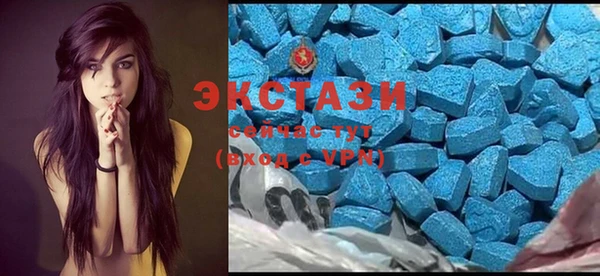 MDMA Premium VHQ Волоколамск