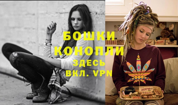 мдма Новокубанск