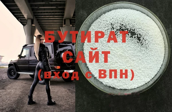 MDMA Premium VHQ Волоколамск