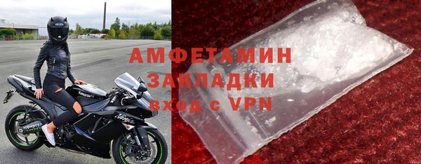 альфа пвп VHQ Новозыбков