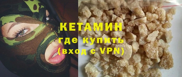 MDMA Premium VHQ Волоколамск