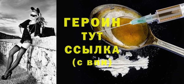 мдма Новокубанск