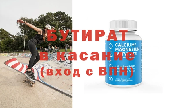 mdpv Новодвинск