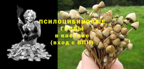 альфа пвп VHQ Новозыбков