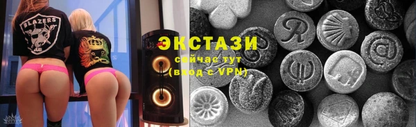 мдма Новокубанск