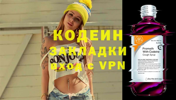 альфа пвп VHQ Новозыбков