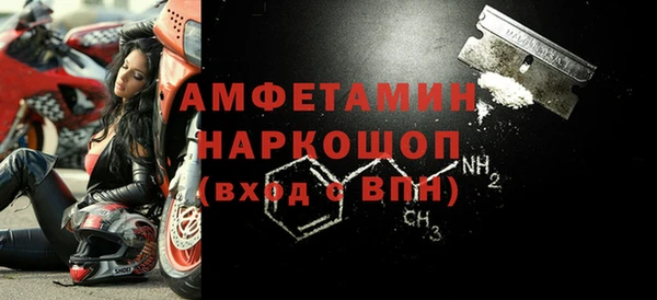 MDMA Premium VHQ Волоколамск