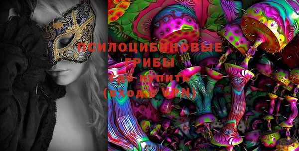 альфа пвп VHQ Новозыбков