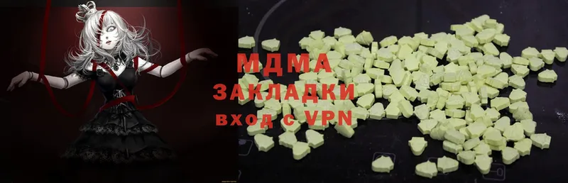 MDMA кристаллы  Байкальск 