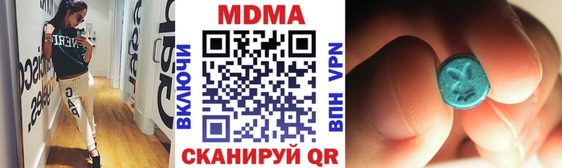 MDMA Molly  Байкальск 