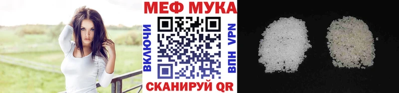 Мефедрон мяу мяу  мега ссылки  Байкальск 