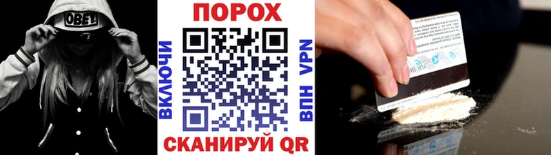 МЕТАМФЕТАМИН винт  купить наркотики сайты  Байкальск 