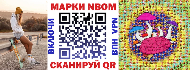 Наркотические марки 1500мкг  Байкальск 