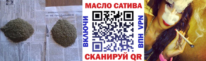 ТГК концентрат  сколько стоит  Байкальск 
